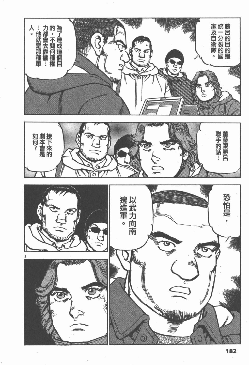 第180页