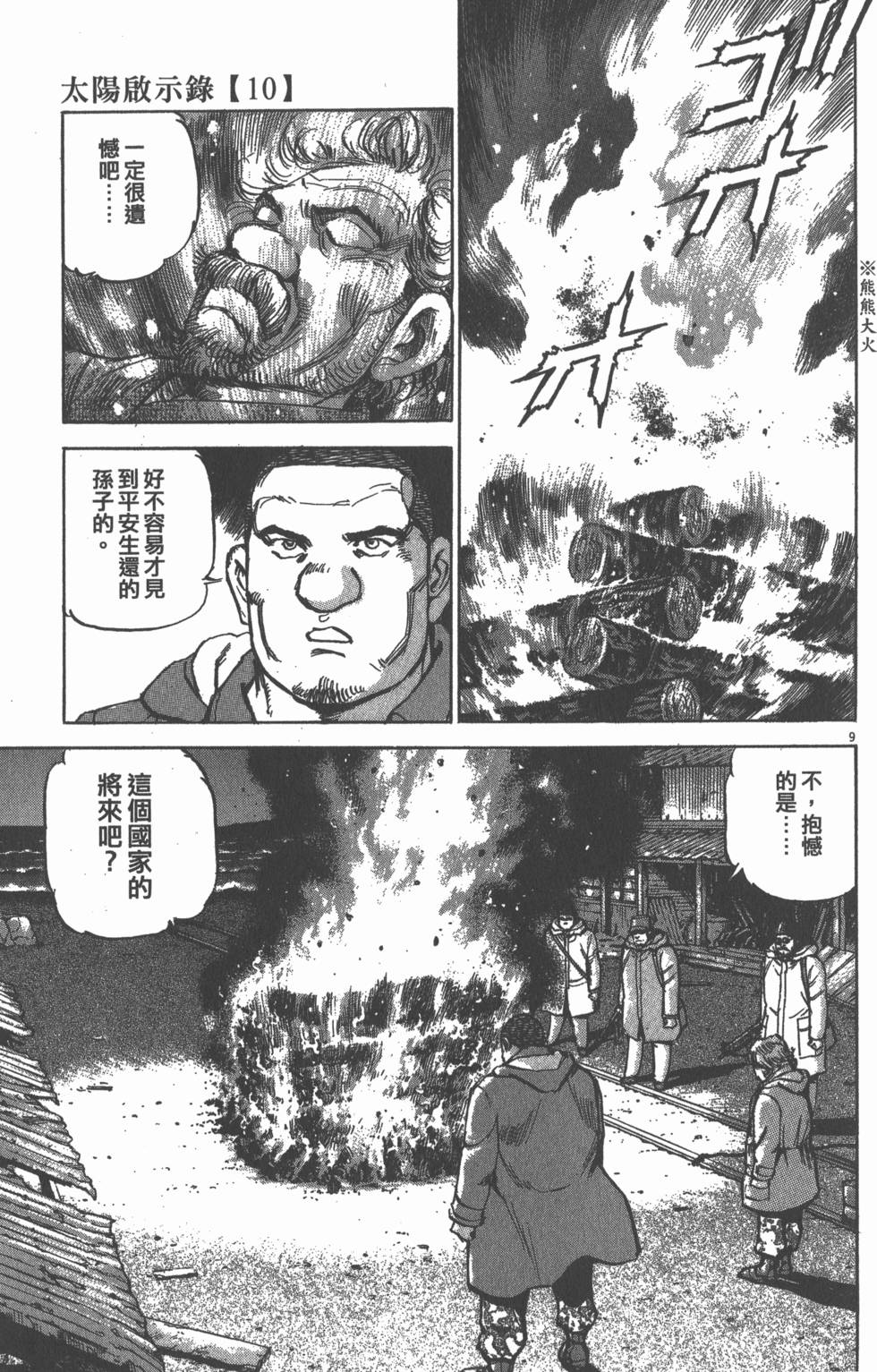 第181页