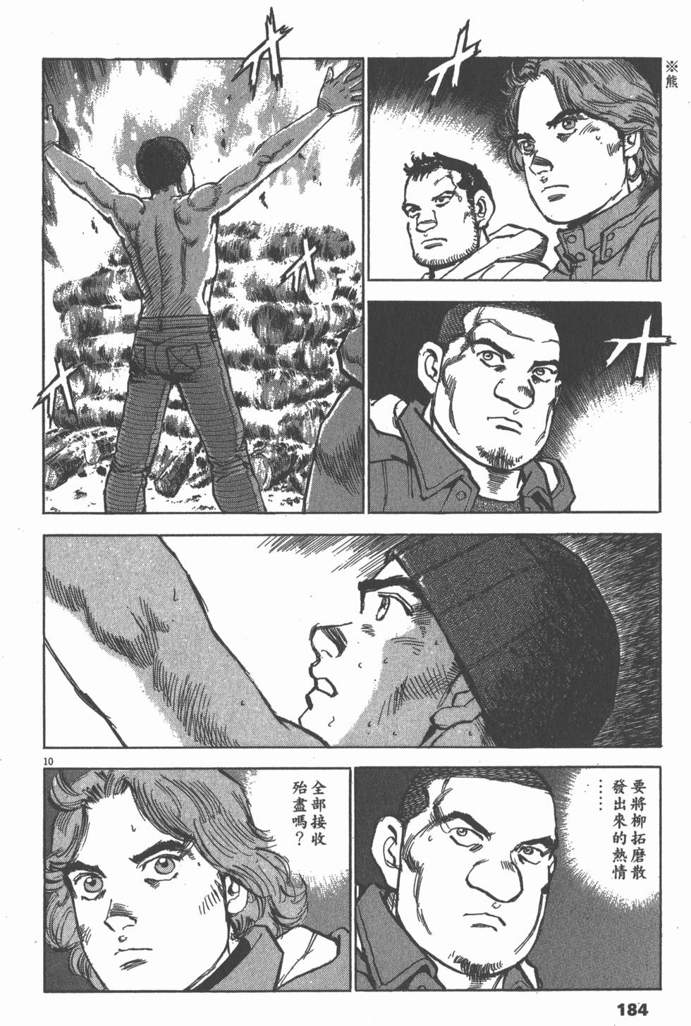 第182页