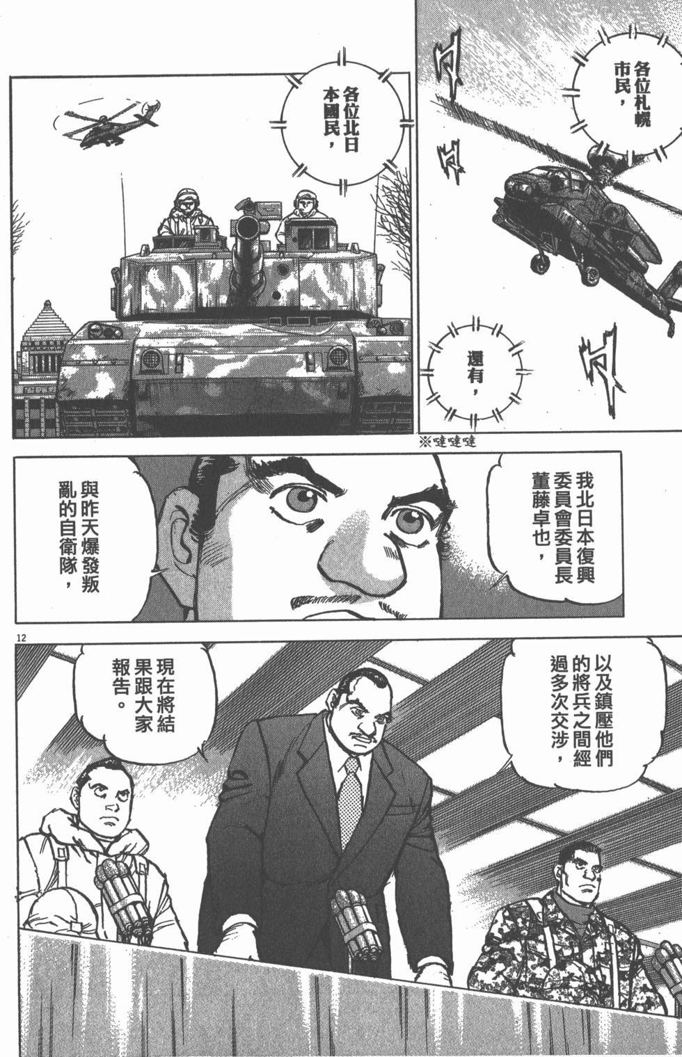 第184页