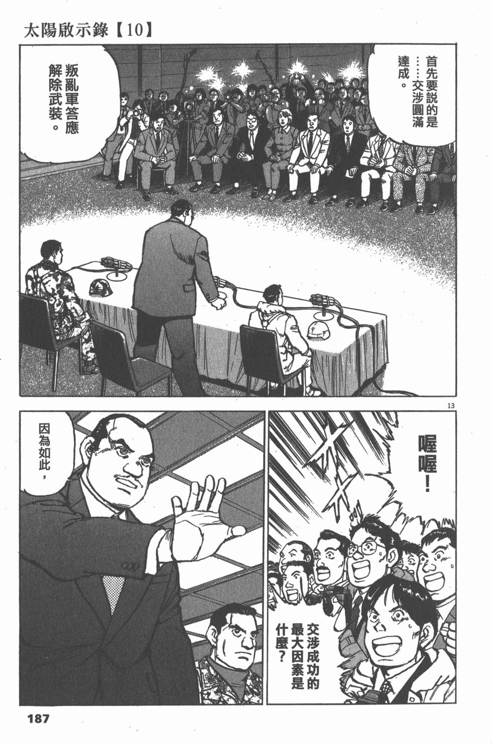 第185页