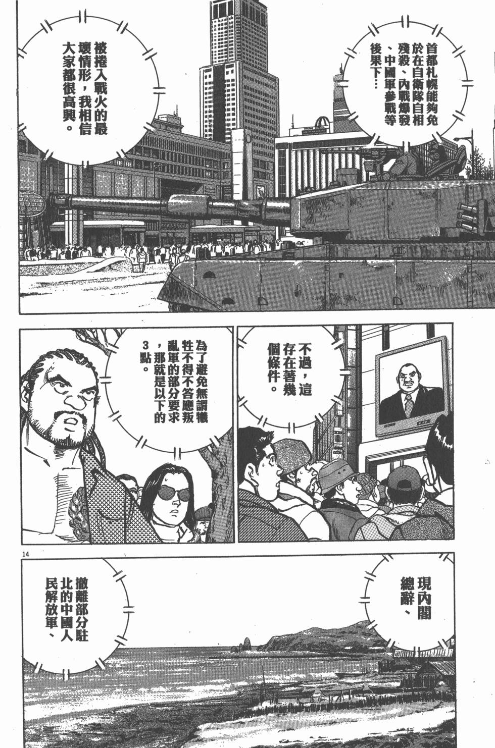 第186页
