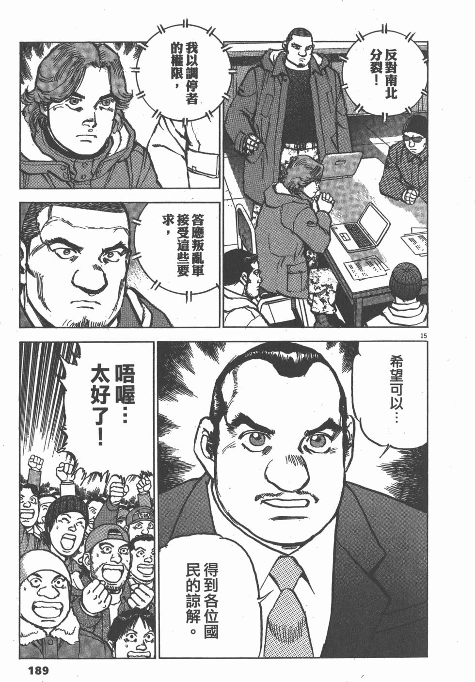 第187页
