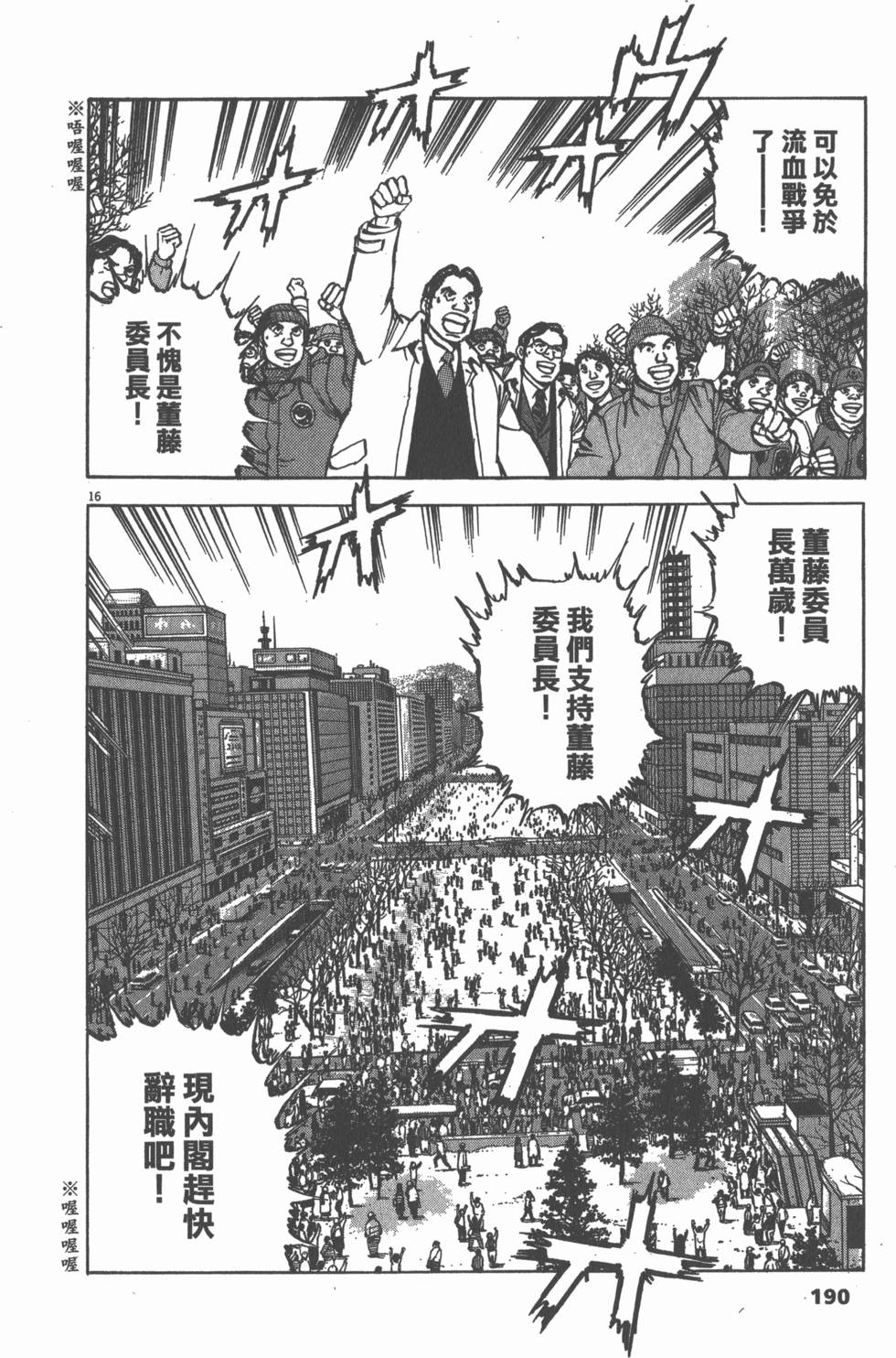 第188页