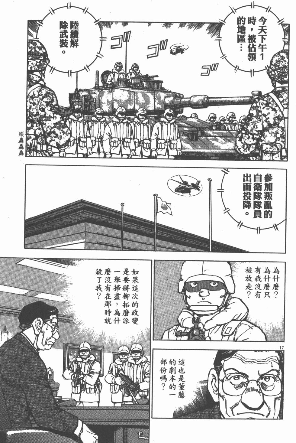 第189页