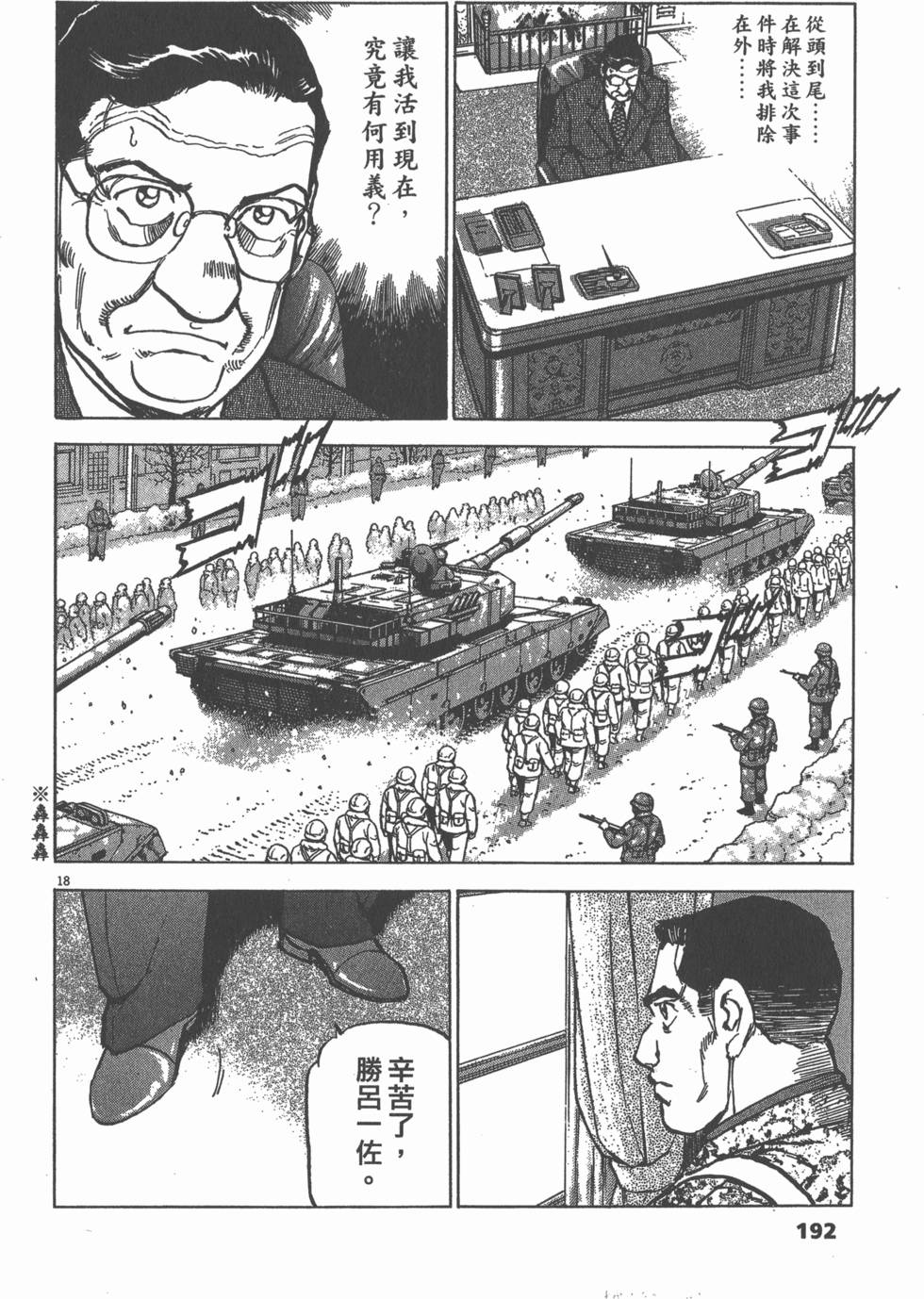 第190页