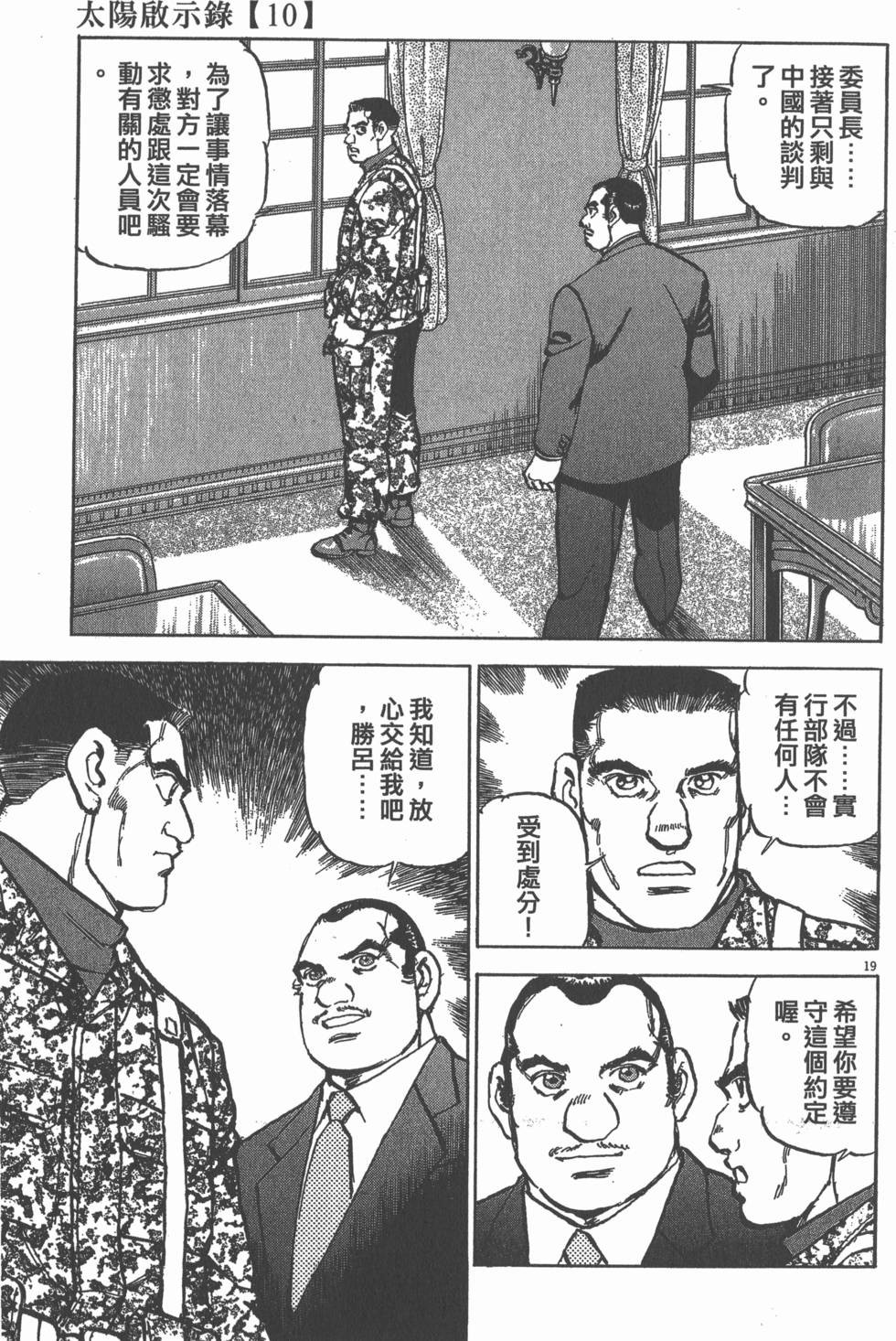 第191页