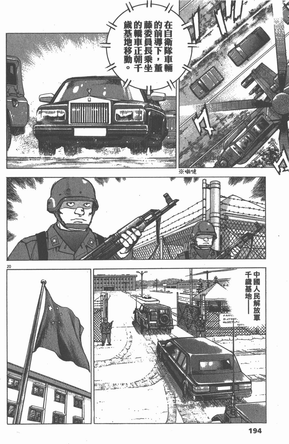 第192页
