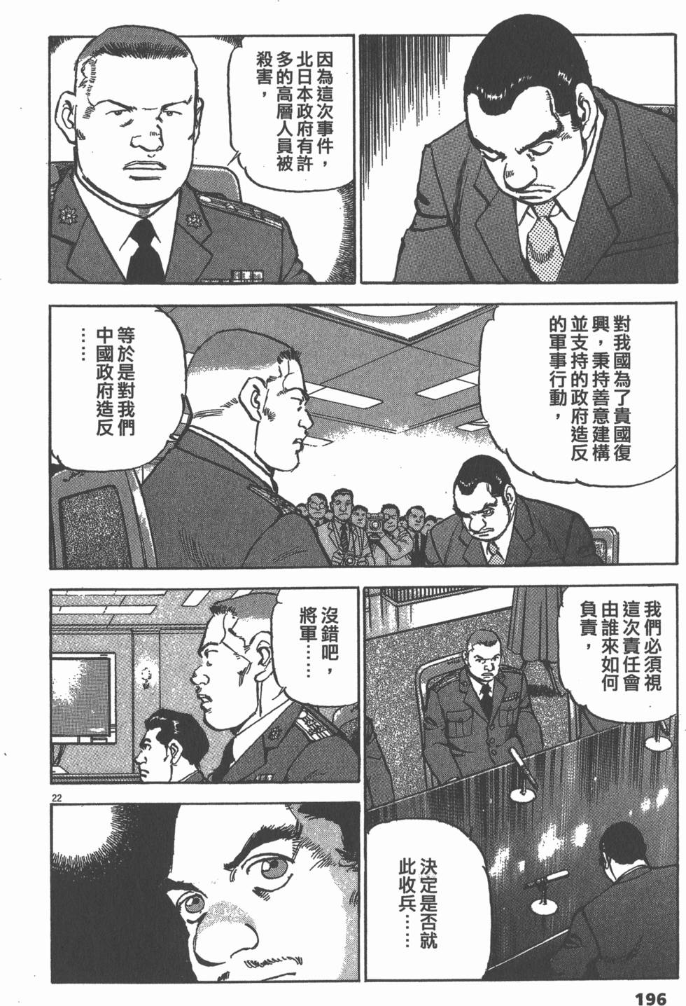 第194页