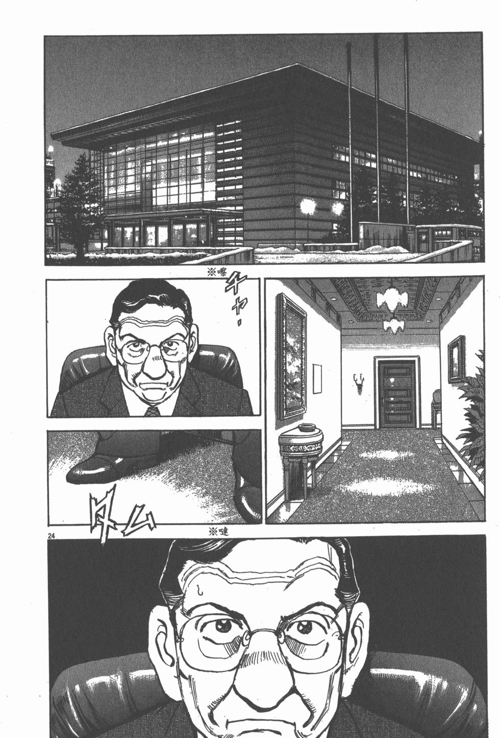 第196页