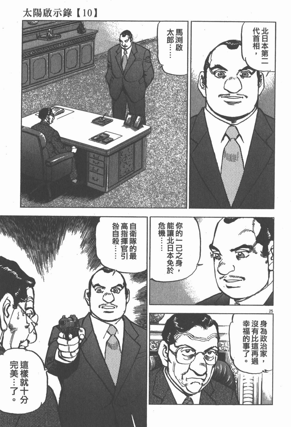第197页