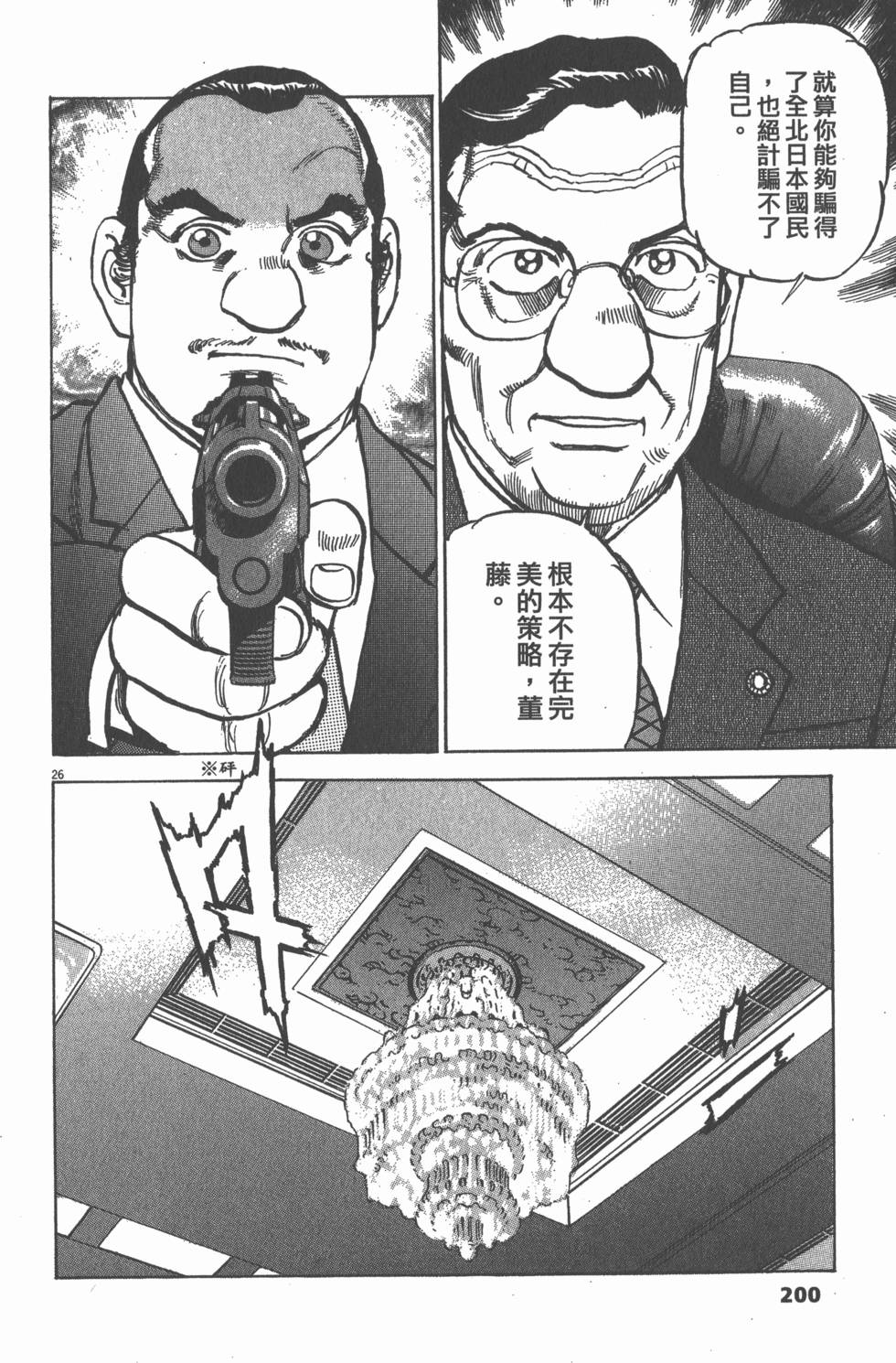 第198页