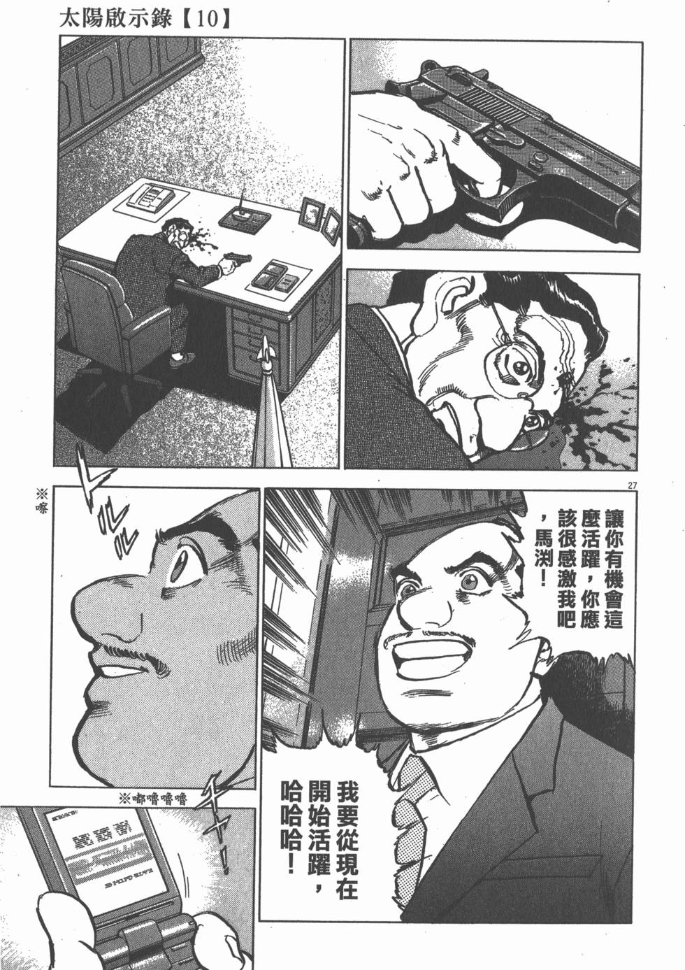 第199页