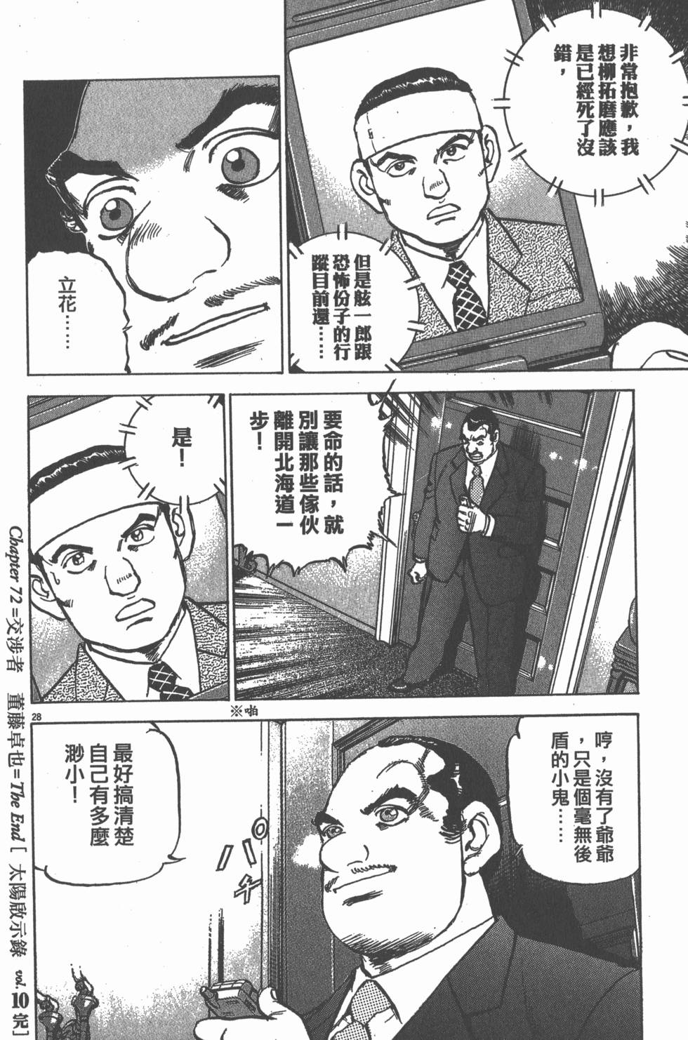 第200页