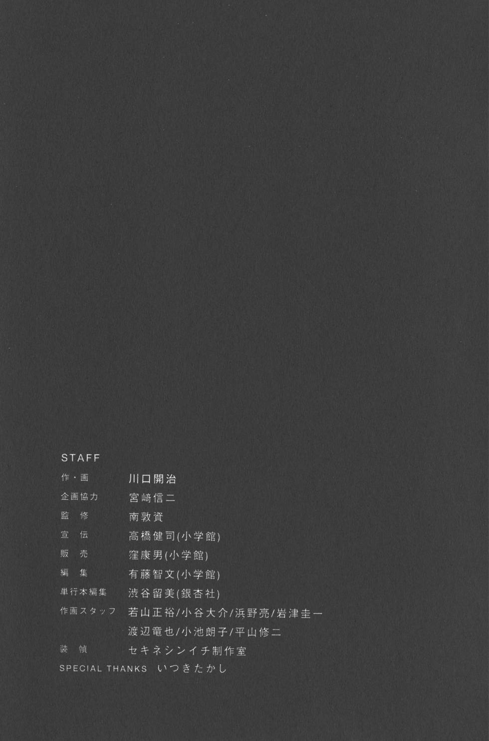 第201页