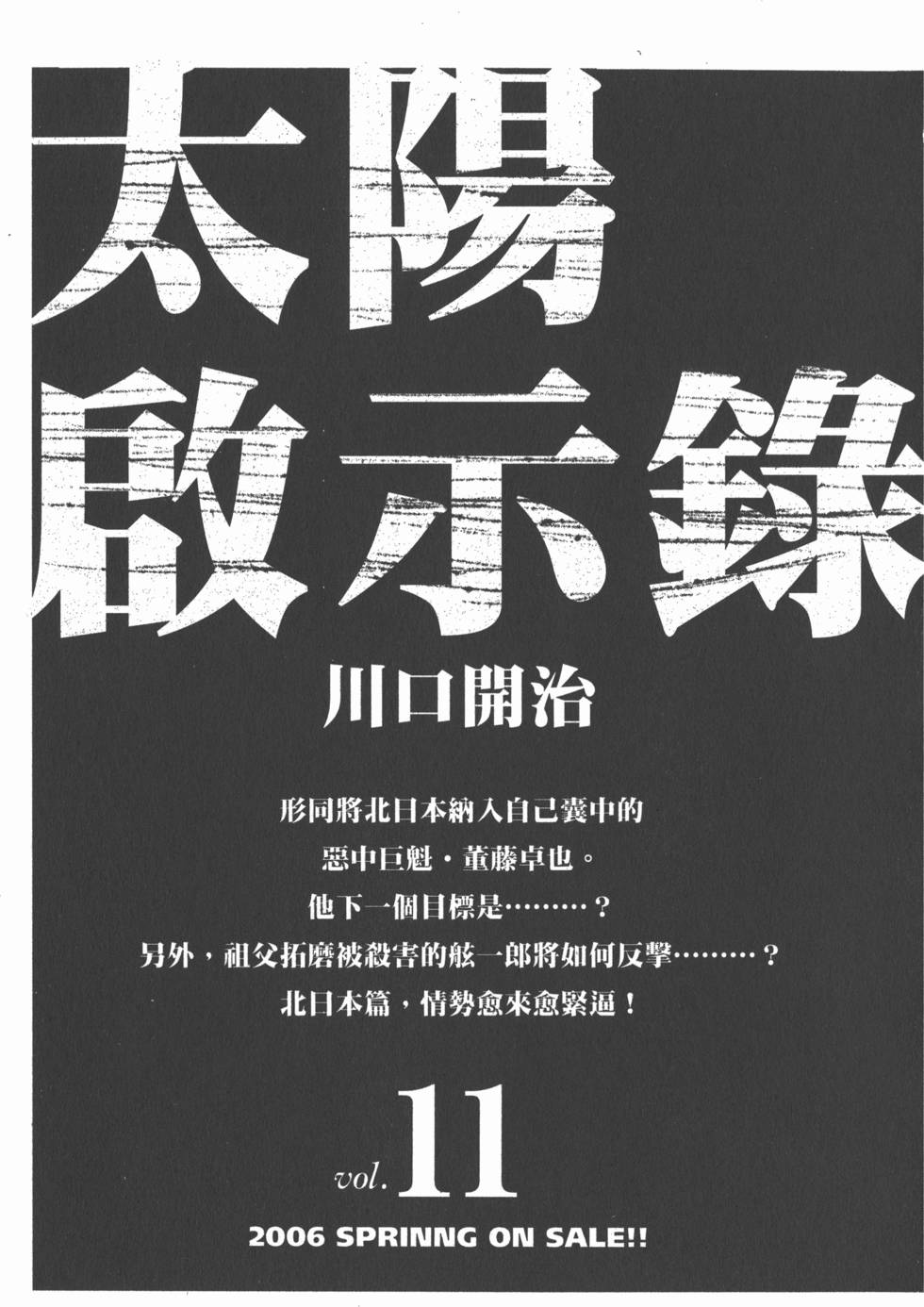 第203页