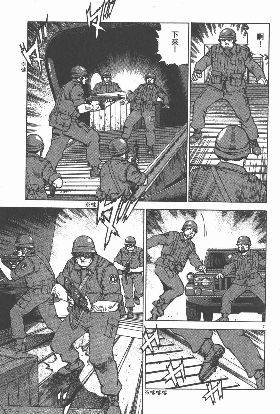 第63页