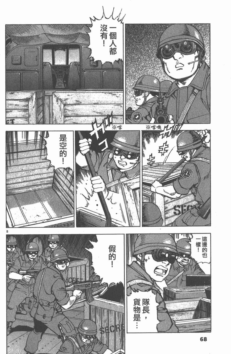 第64页