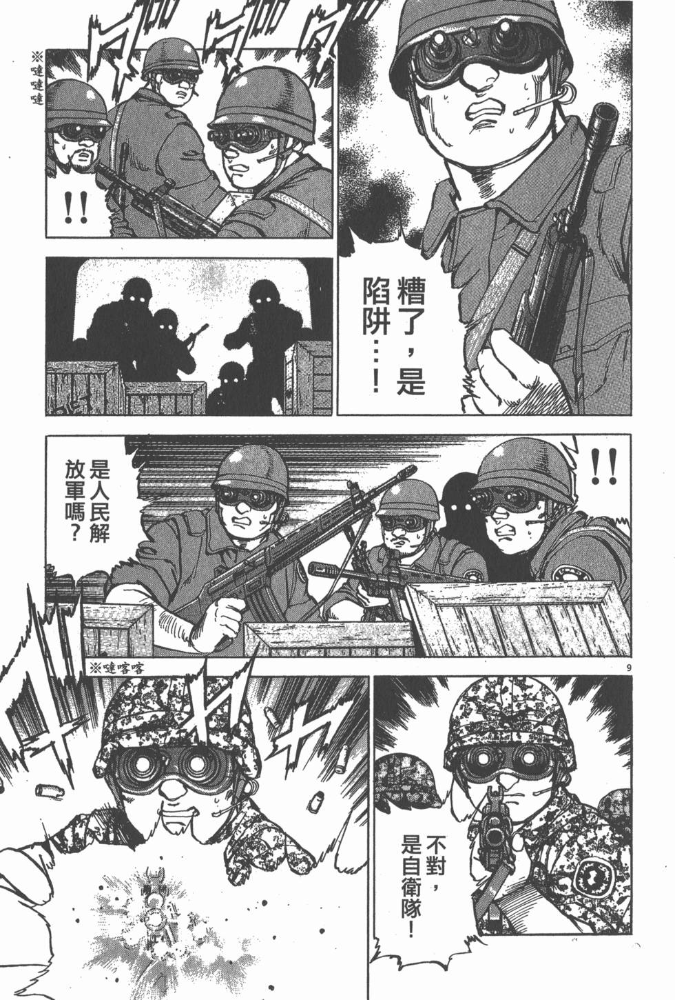 第65页
