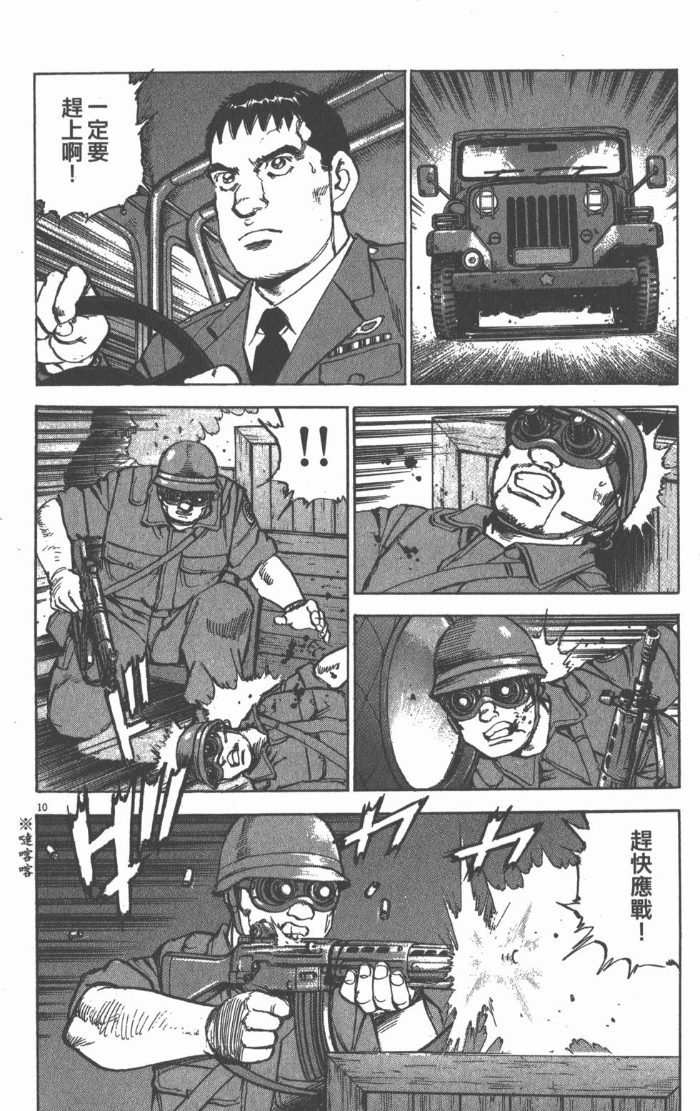 第66页