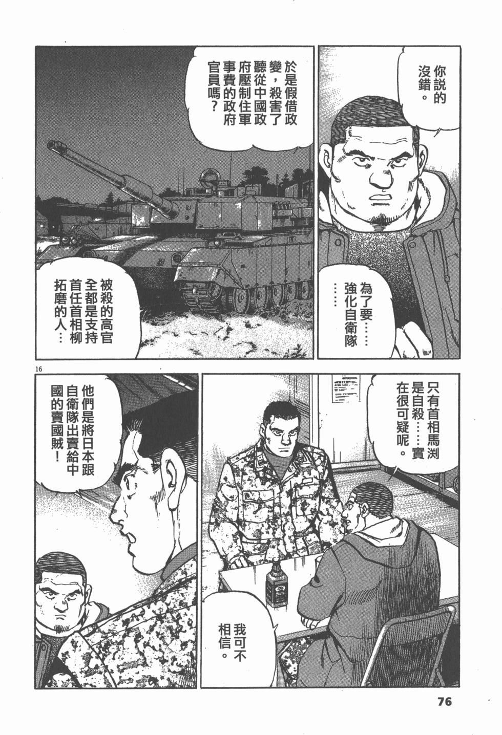 第72页