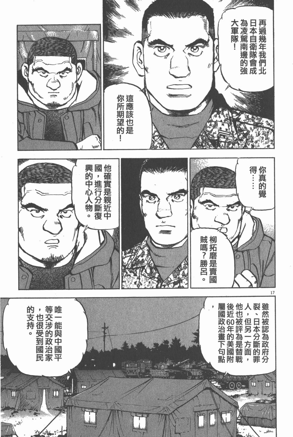 第73页
