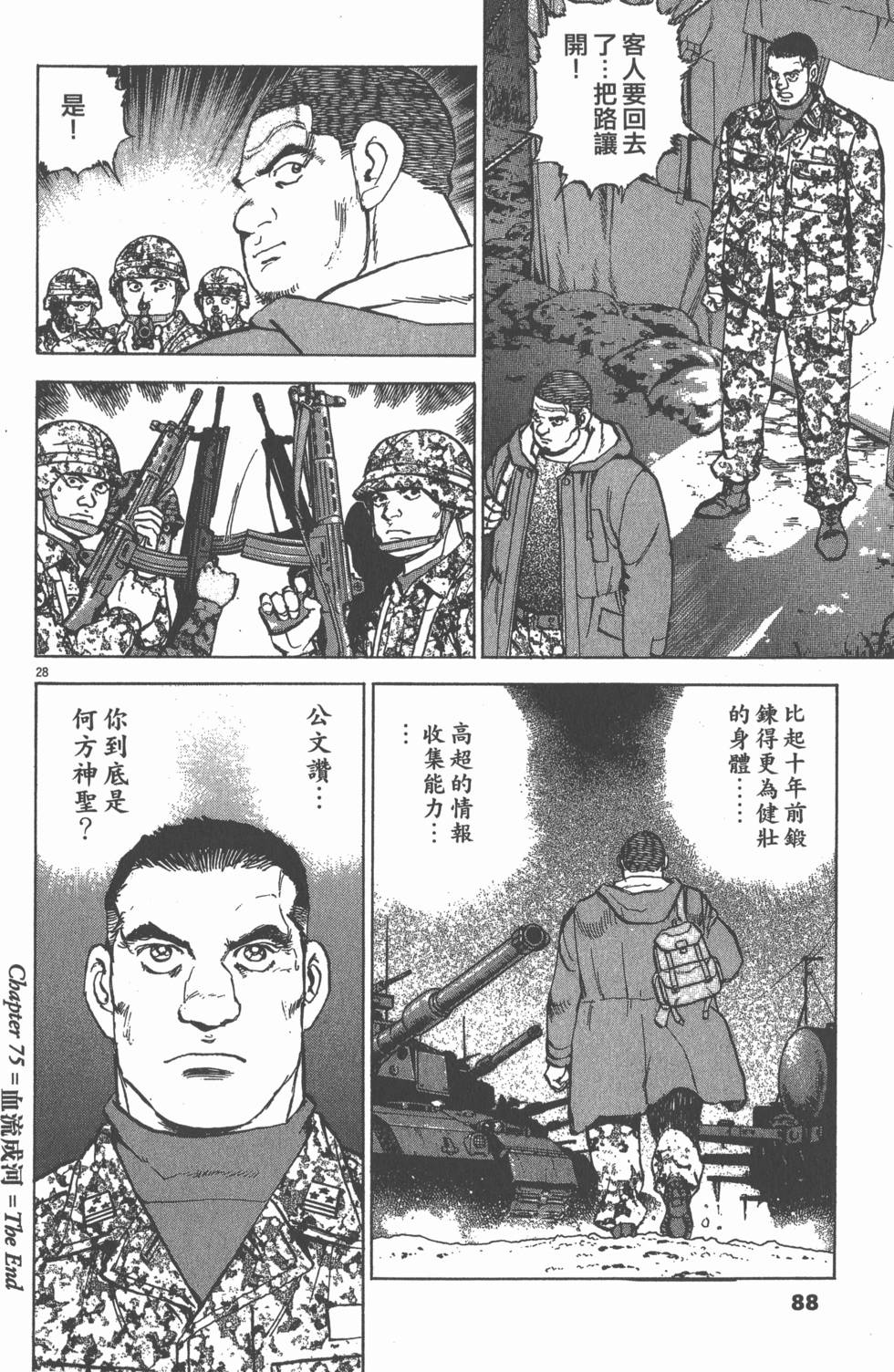 第84页
