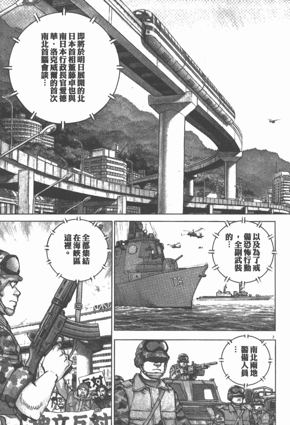 第91页