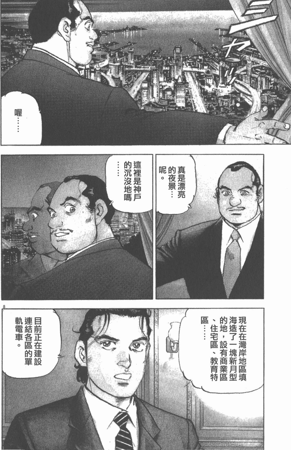 第92页