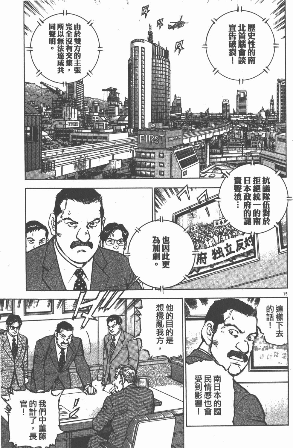第99页