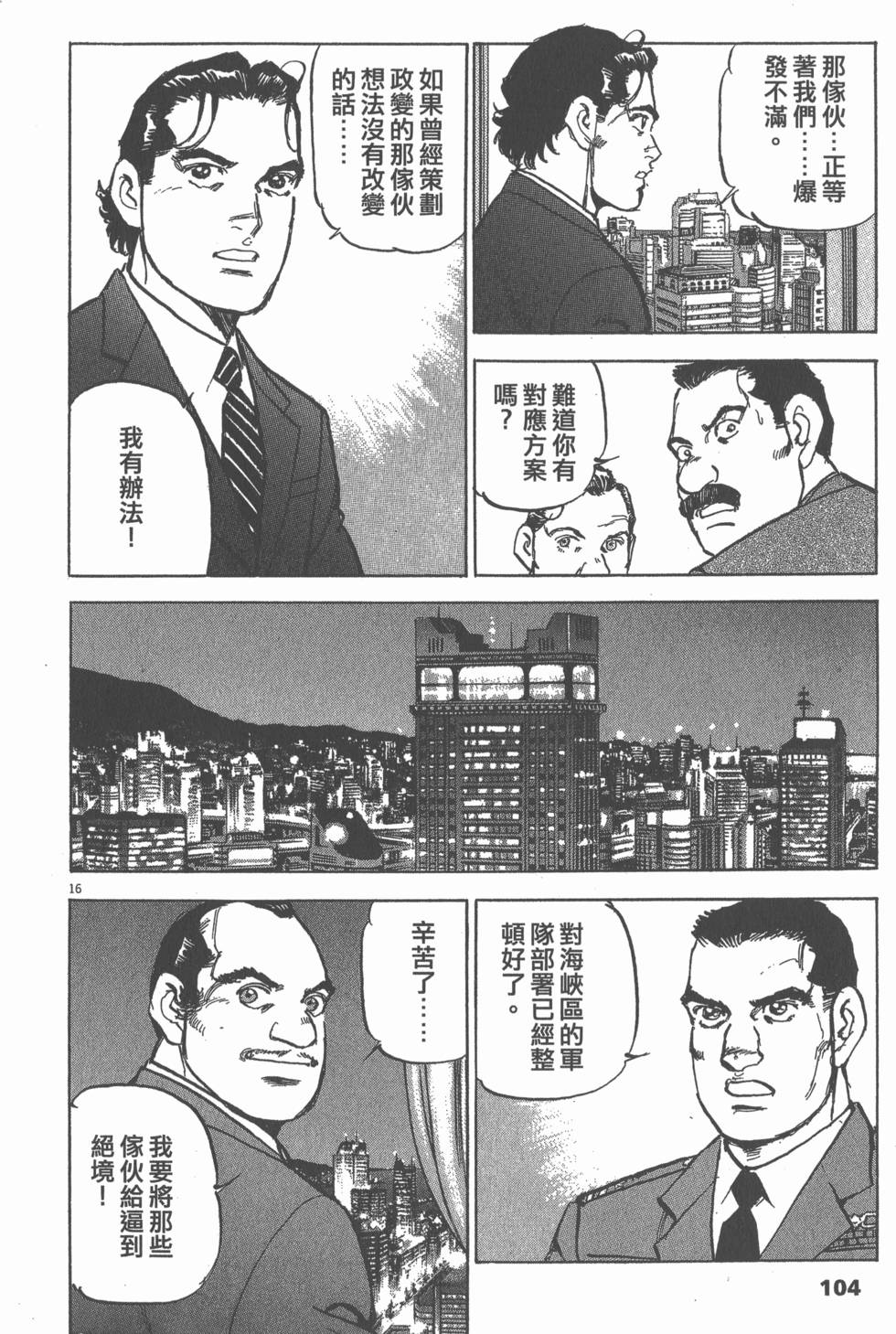 第100页