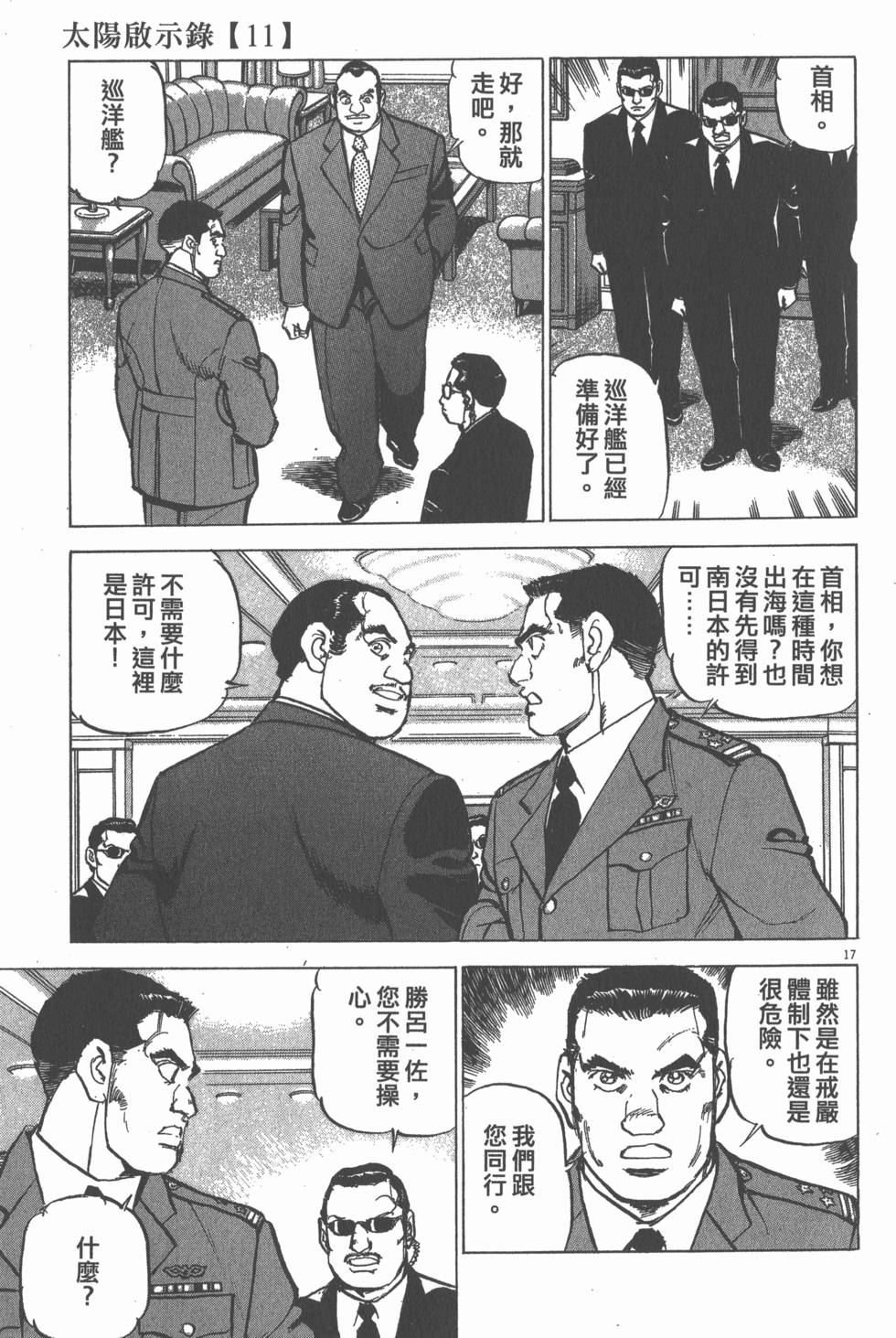 第101页