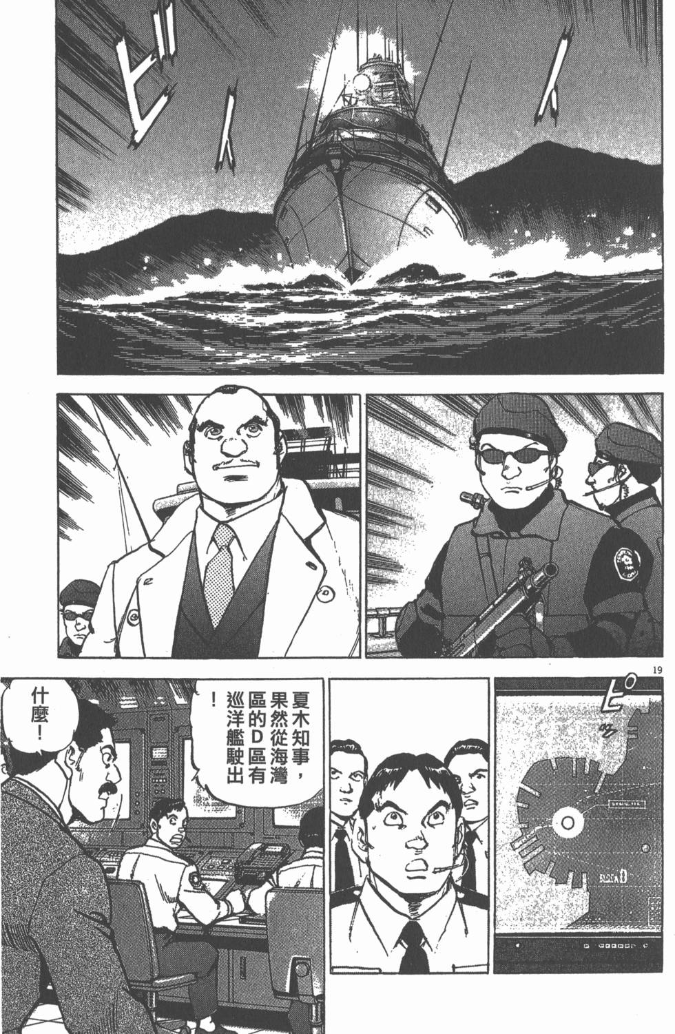 第103页