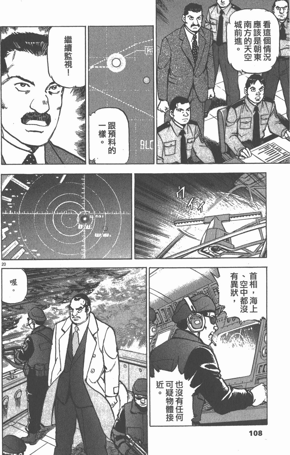 第104页