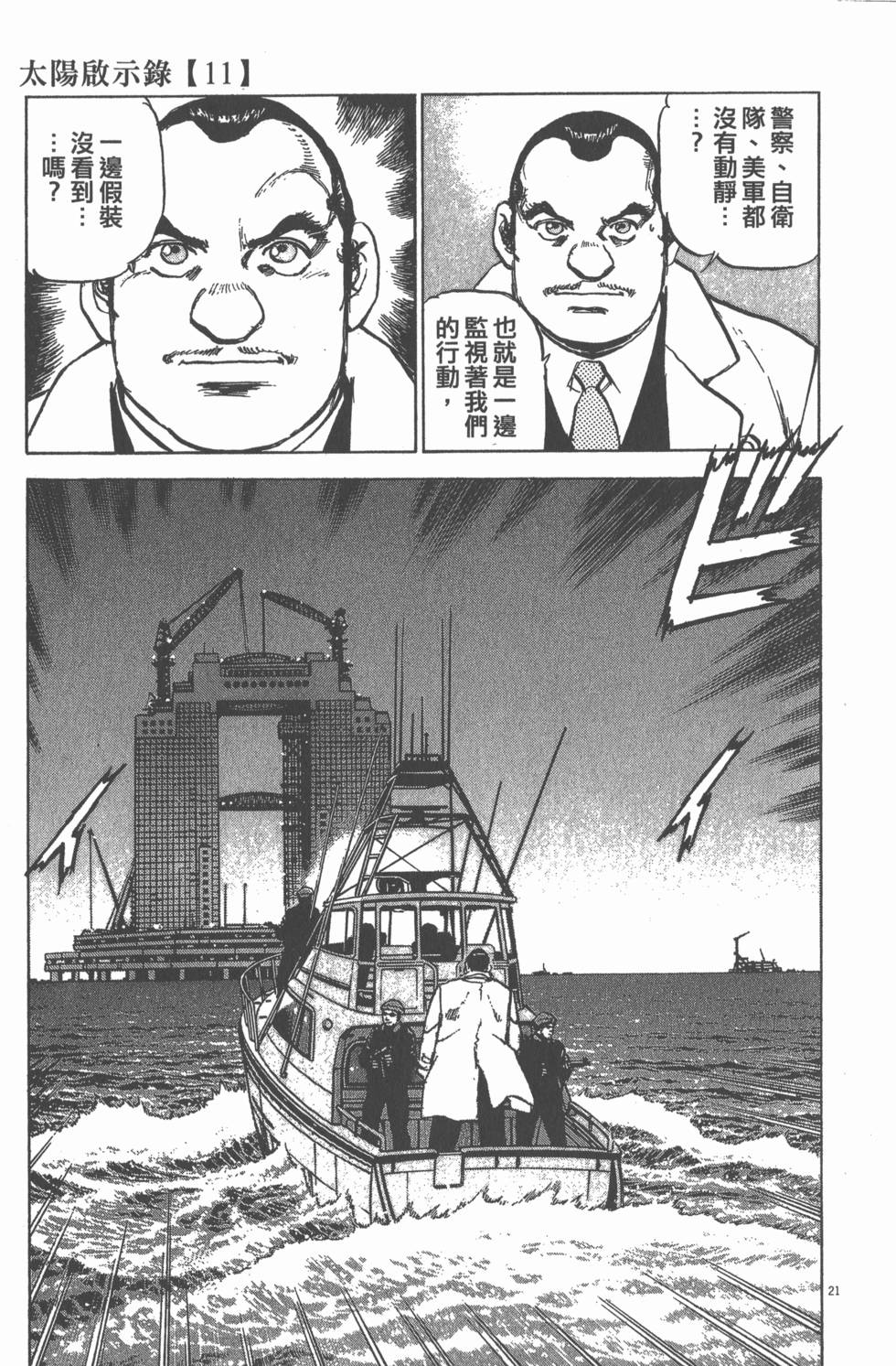 第105页