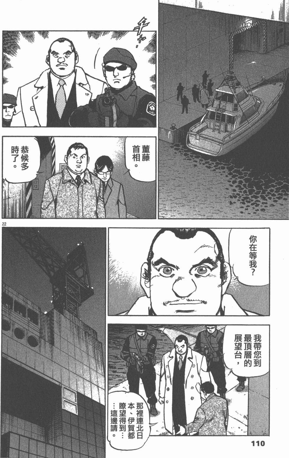 第106页