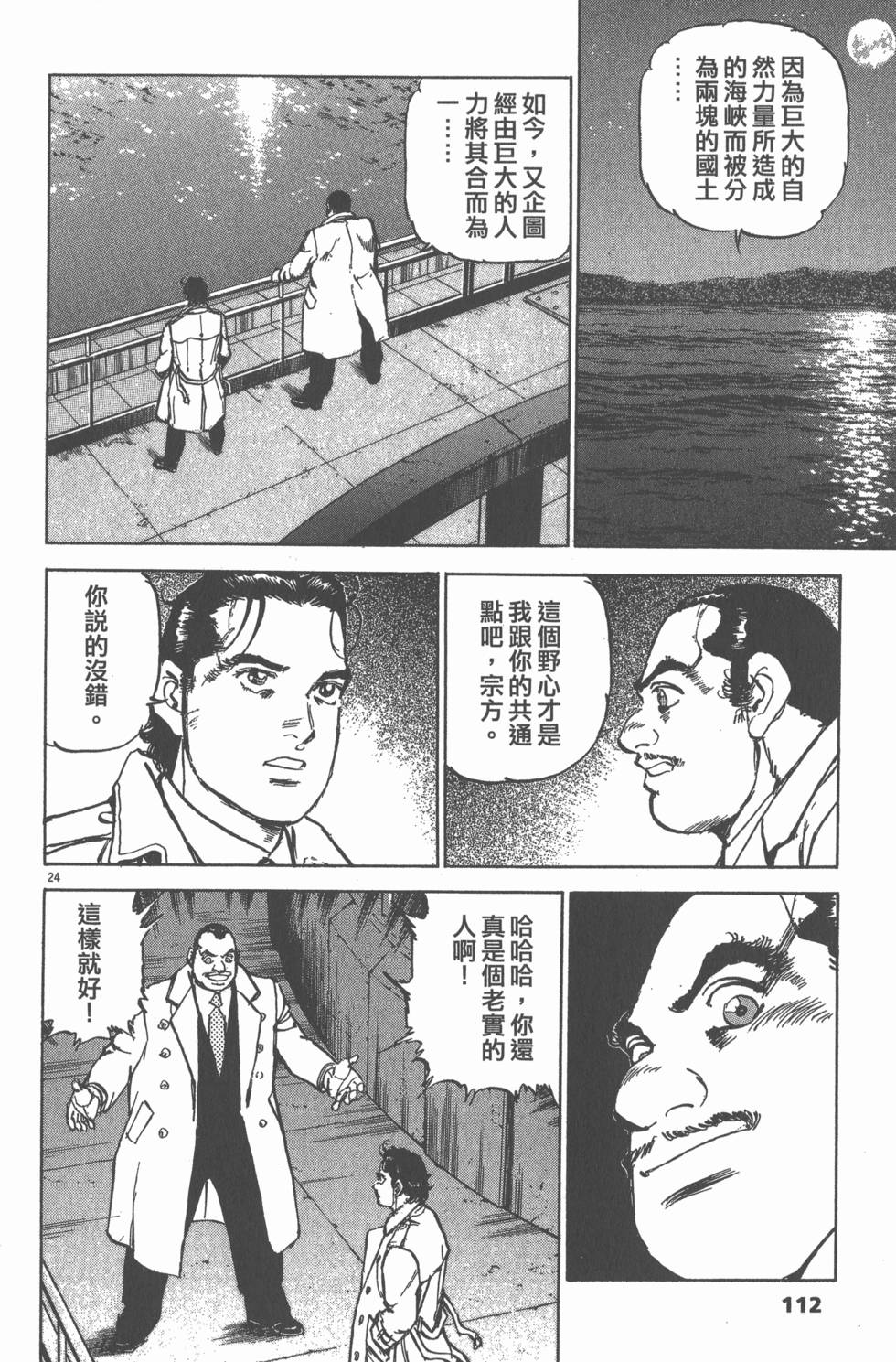 第108页