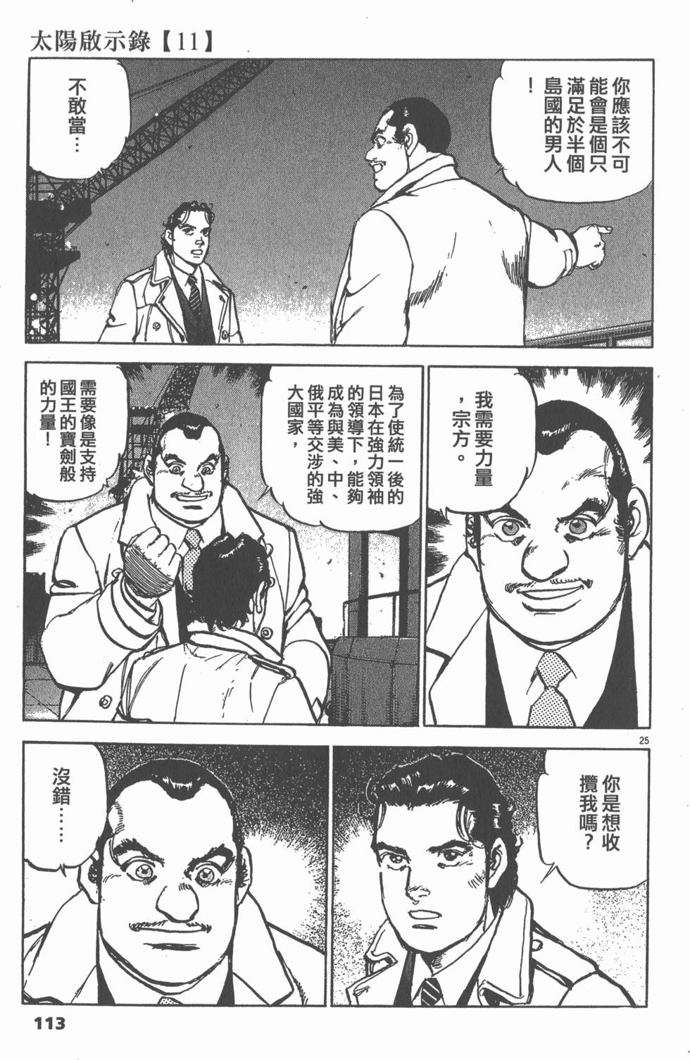 第109页