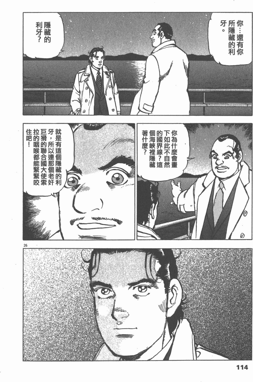第110页