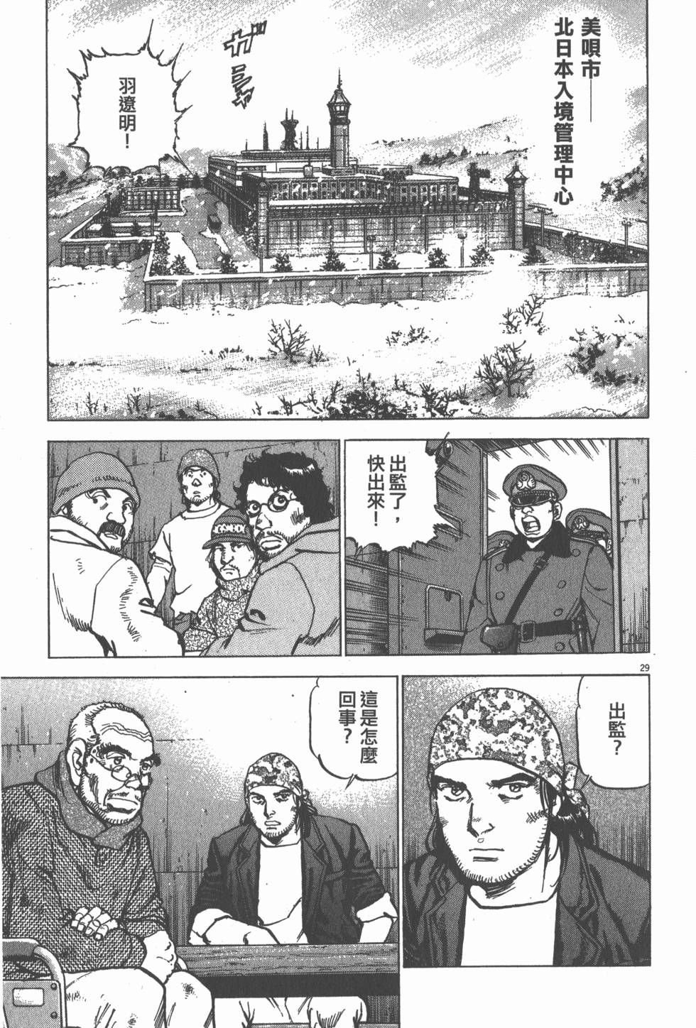 第113页