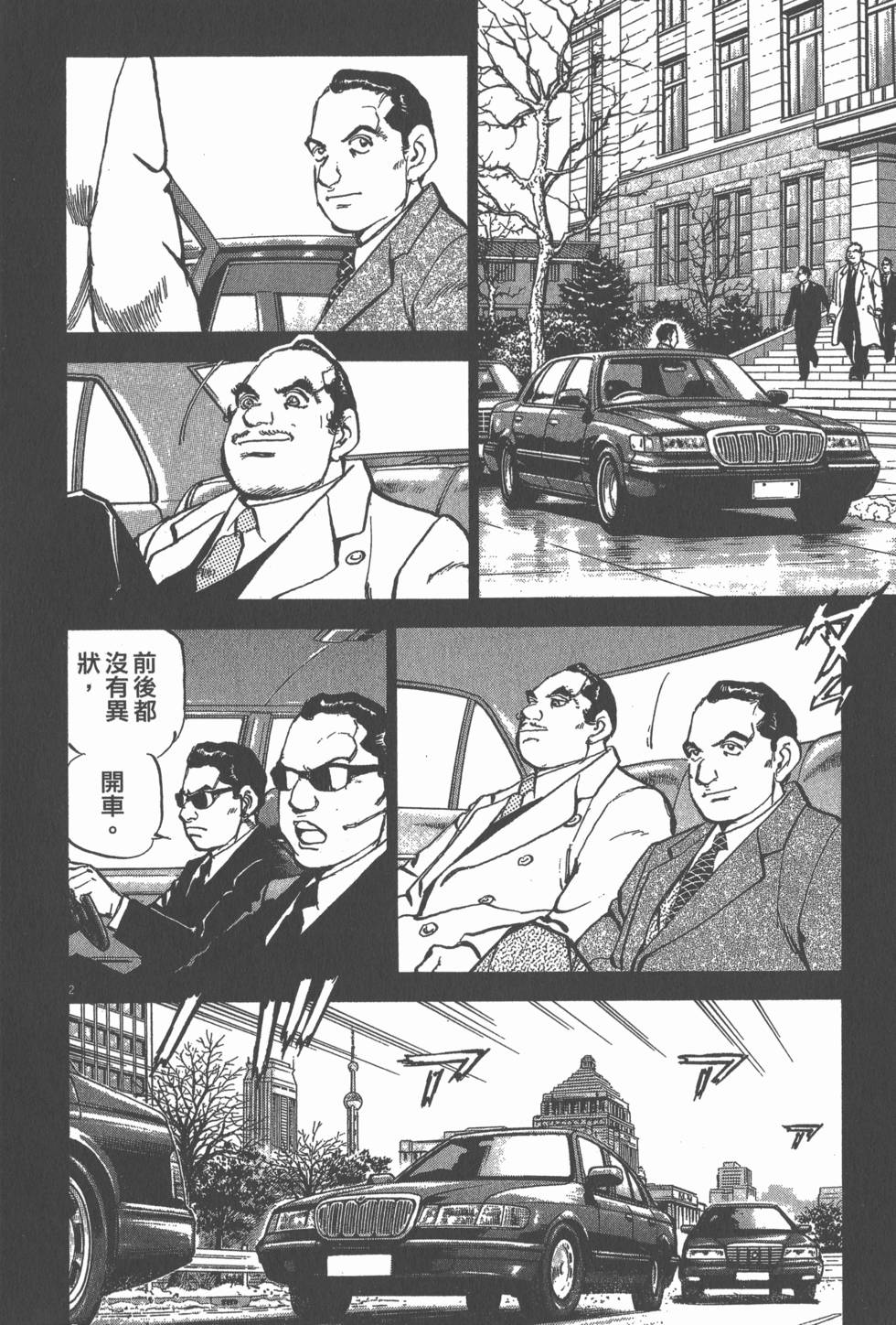 第116页