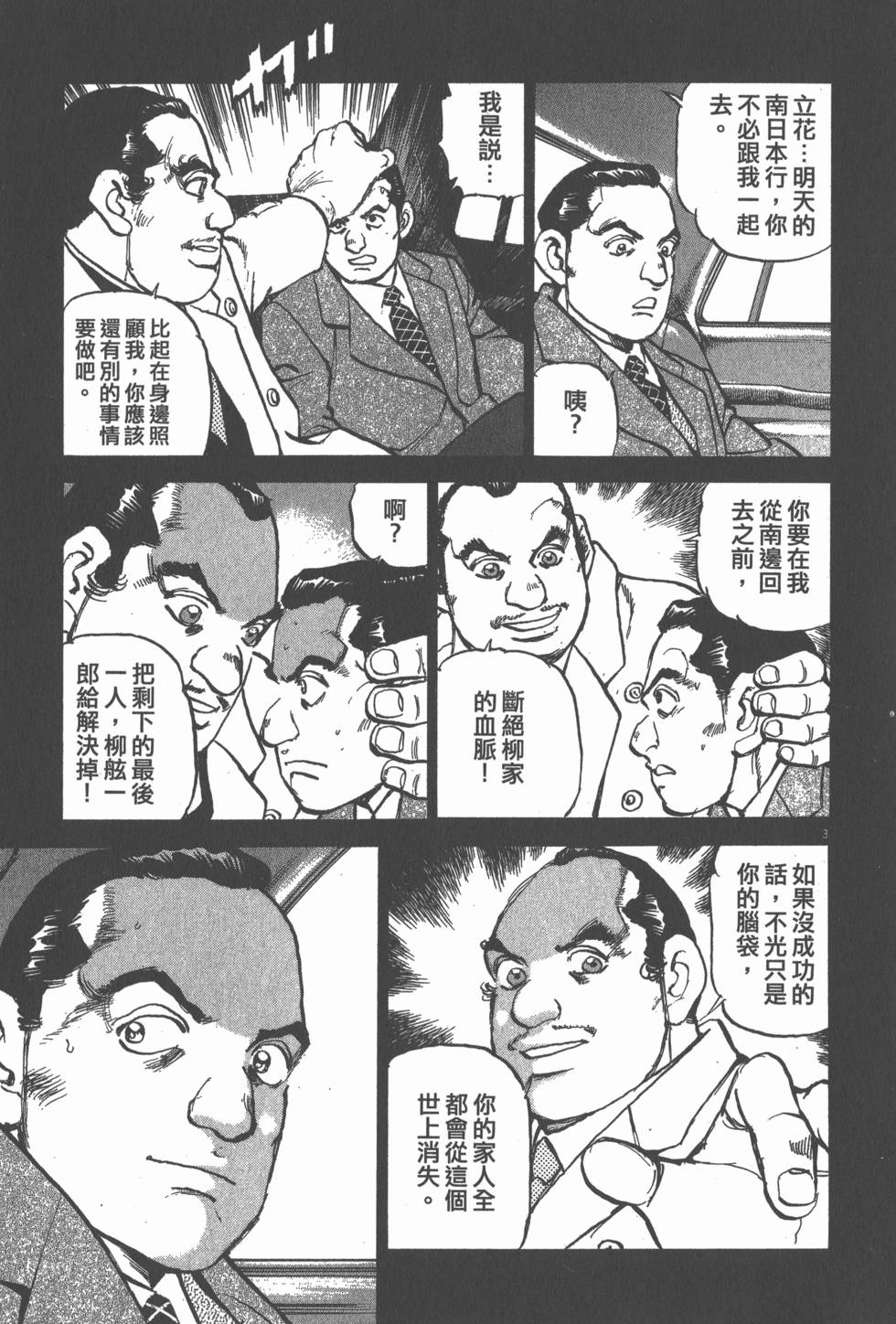 第117页
