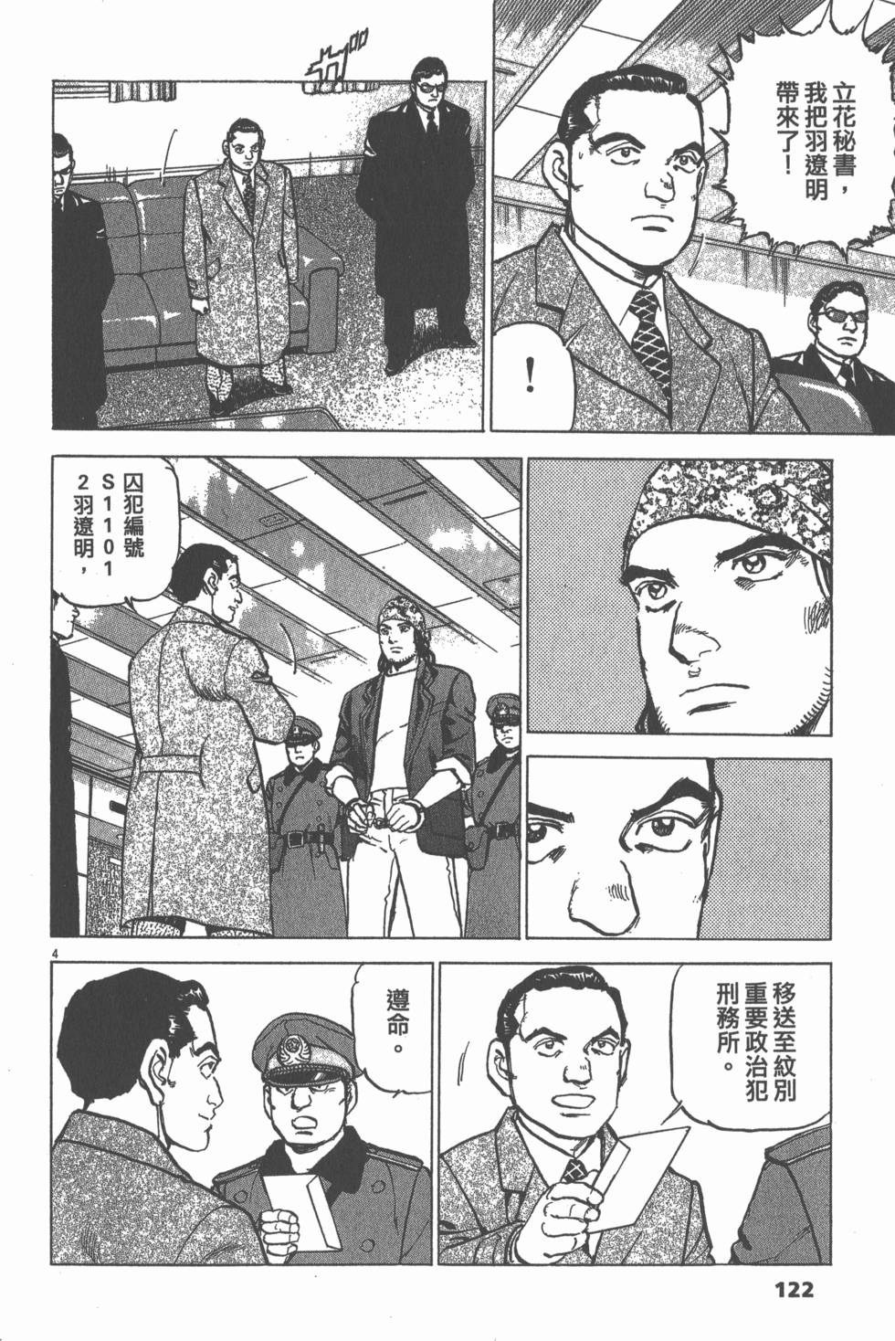 第118页