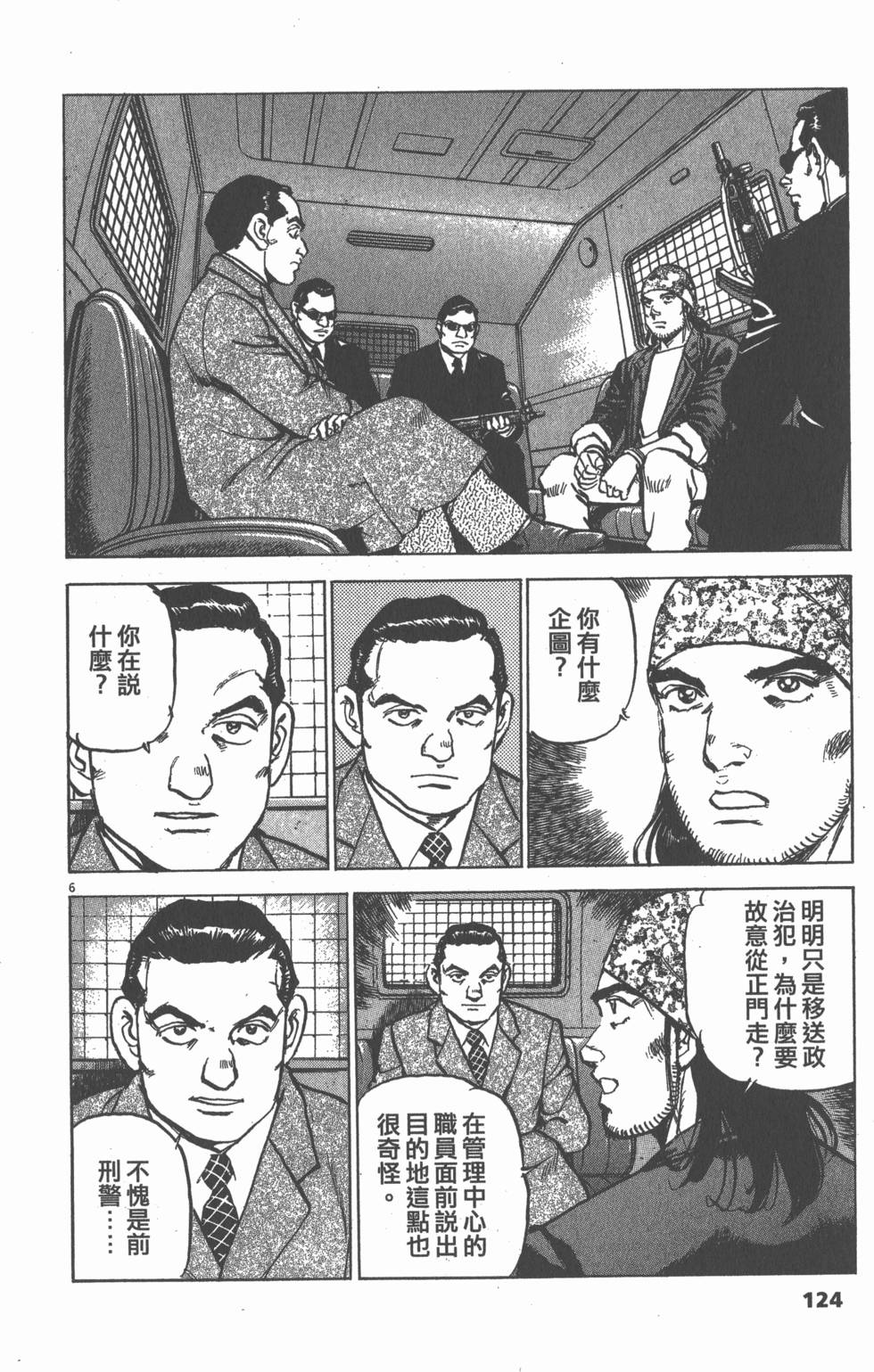 第120页