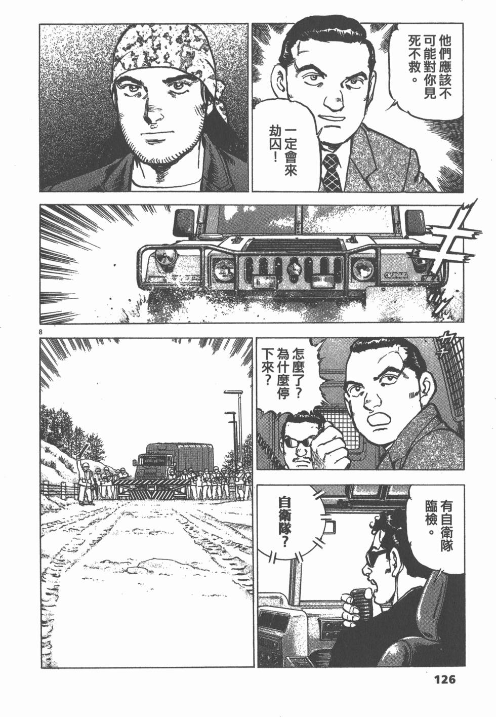 第122页