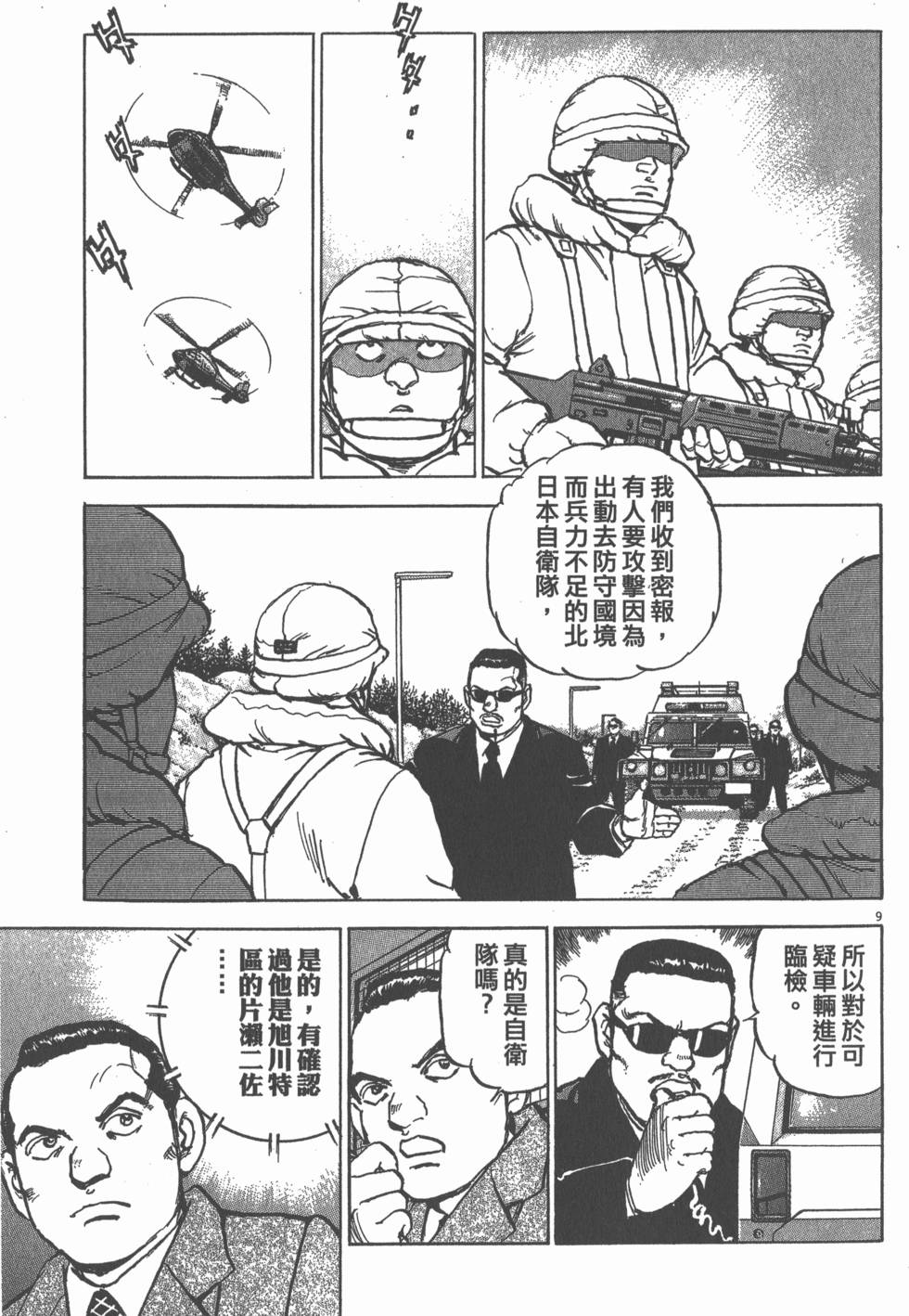 第123页