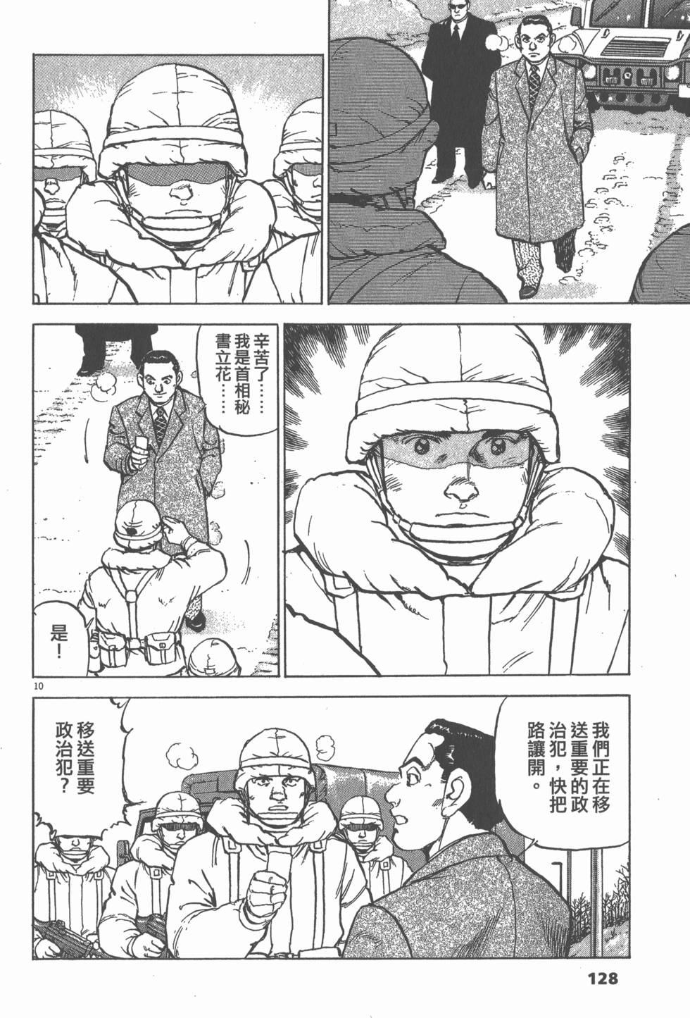 第124页