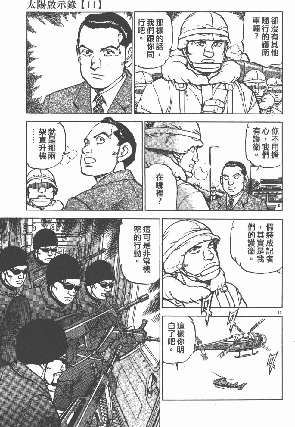第125页