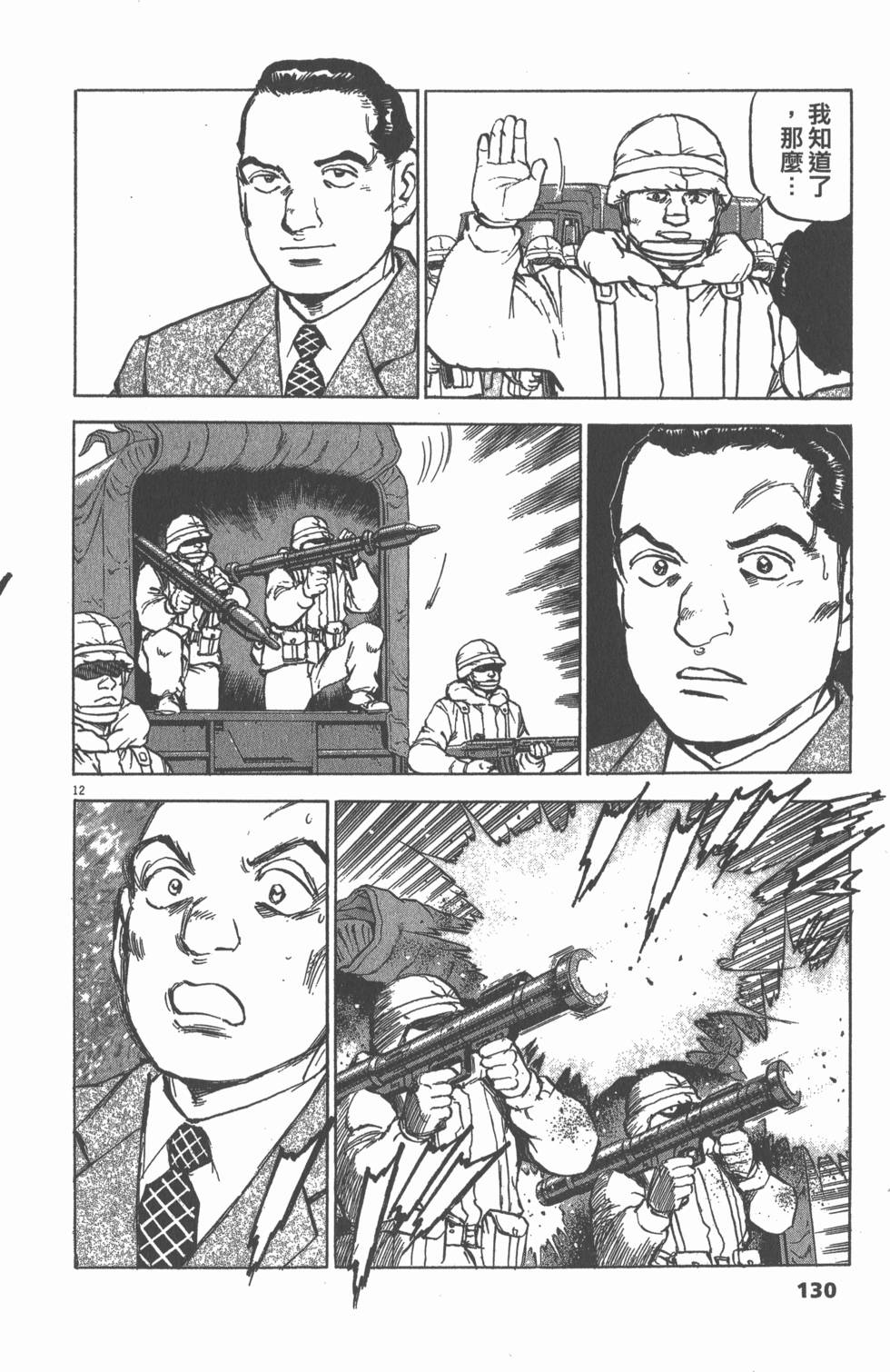第126页