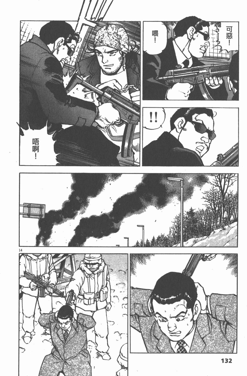 第128页